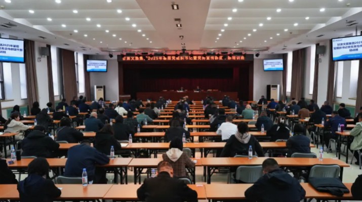 10月31日，甘肅文旅集團(tuán)2025年度基層黨組織書(shū)記暨黨務(wù)宣傳群團(tuán)干部培訓(xùn)班圓滿結(jié)束。來(lái)自各級(jí)黨組織120余名黨建宣傳群團(tuán)干部完成了為期4天的集中學(xué)習(xí)培訓(xùn)。本次培訓(xùn)聚焦學(xué)習(xí)貫徹習(xí)近平總書(shū)記視察甘肅重要